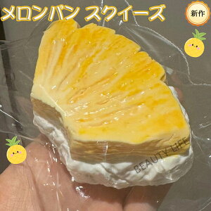 �ySOFUMI�����z�\�t�~ �X�N�C�[�Y ��T�C�Y ���T�C�Y �ᔽ�� �������� ���킢�� ���� �X�g���X���� �������� ������� �I�V���� Y2K �����ėV�� �p ��������p�C�i�b�v�����[�O���g �X�N�C�[�Y