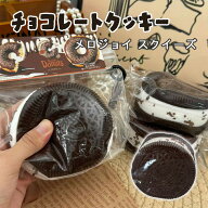 【SOFUMI公式】ソフミ【SNSで話題】メロジョイ スクイーズ 大福 癒しグッズ ストレス解消 かわいいキャラ…
