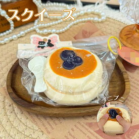【SOFUMI公式】ソフミ【期間限定 600円OFF】スクイーズ 大サイズ 中サイズ 低反発 おもちゃ かわいい 握る ストレス解消 もちもち おしゃれ オシャレ Y2K 握って遊ぶ パ そっくり パン ケーキ スイーツ メロジョイ スクイーズ 大福