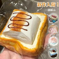 【SOFUMI公式】ソフミ 【期間限定700円OFF】スクイーズ 大サイズ 中サイズ 肉球 ネコ ねこ 低反発 おもち…