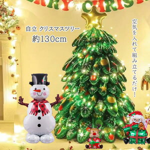 NX}Xc[ 130cm CŗĂo[  D GA[|v marry chrismas  p[eB[o[  傫߃TCY