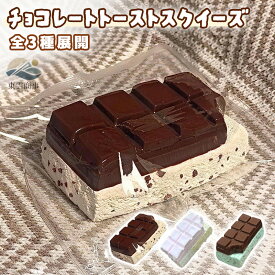 【SOFUMI公式】ソフミ【SNSで話題】メロジョイ スクイーズ 大福 癒しグッズ ストレス解消 かわいいキャラクター 触感 ふわふわ もちもち デスク用 癒しアイテム プレゼント 子供 大人用 SNS人気 ご褒美 ギフト ふわふわ感触 人気キャラクター ぬいぐるみ 感触抜群 リラックス