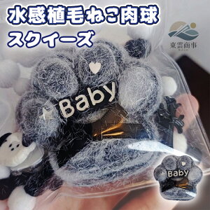 �ySOFUMI�����z�\�t�~�ySNS�Řb��z�����W���C �X�N�C�[�Y �啟 �����O�b�Y �X�g���X���� ���킢���L�����N�^�[ �G�� �ӂ�ӂ� �������� �f�X�N�p �����A�C�e�� �v���[���g �q�� ��l�p SNS�l
