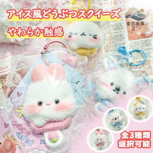 �ySOFUMI�����z�\�t�~�X�N�C�[�Y �啟 �ՂɂՂ� �����O�b�Y �X�g���X���� ���킢���L�����N�^�[ �G�� �ӂ�ӂ� �������� �f�X�N�p �����A�C�e�� �v���[���g �q�� ��l�p SNS�l�C ���J�� �M�t�g