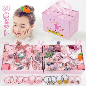 xr[ wANbv Zbg Ԃ wAs Zbg wAS ǂ ̎q q 24_Zbg wAANZT[ LbY S {