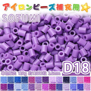 �y���[�z�~�j�A�C�����r�[�YMARD�ԍ�[D18] �P�F 2.6mm 120g ��12000�� �i�m�r�[�Y ��[�r�[�Y �i�m�A�C�����r�[�Y �r�[�Y�Z�b�g �h�b�g�G DIY �n���h���C�h �r�[�Y�A�[�g ������ �N���t�g ��| ���U
