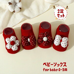 LbY ~߃\bNX NX}X tA\bNX xr[p {  C 2Zbg oYj Ԃ LbY q j  H