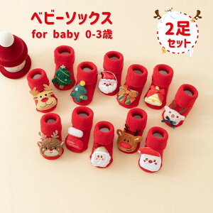 LbY ~߃\bNX NX}X tA\bNX xr[p C oYj Aj} Xbp Ԃ LbY q j  H