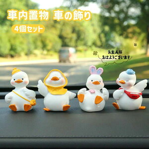 4Zbg ԓ u 킢 _bN Ԃ̏ J[pi 킢  ANZT[ u  ԍڒu IuWF ԓCeA