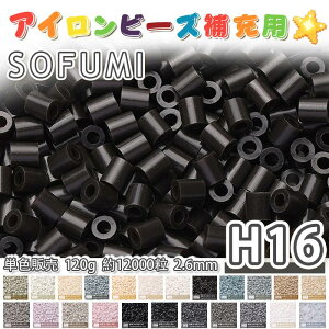 �y���[�zSOFUMI [H16] 120g �P�F �A�C�����r�[�Y �p�[���[�r�[�Y �A�C�����A�[�g�r�[�Y ��e�� ��[�p �P�F�r�[�Y 2.6mm ��12000�� �r�[�Y�Z�b�g MARD �m��ߋ� �L�����N�^�[ ��| DIY �~�j �r�[�Y �r�[