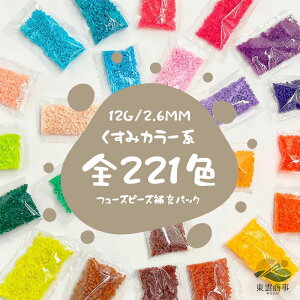 �A�C�����r�[�Y�L�b�g�i�m�r�[�Y2.6mm�~�j�r�[�Y15�J���[��1200pcs���t�B���Z�b�g���E���h�r�[�Y�A�C�����r�[�Y�Z�b�g�J���[�`���C�XDIY�N���t�g�n���h���C�h�m��g�C�L�b�Y�M�t�g�r�[�Y�N