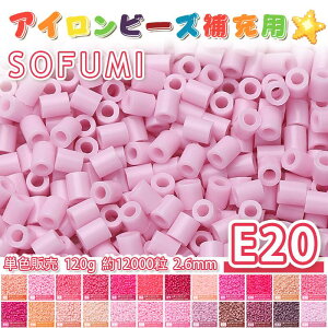 �y���[�z�~�j�A�C�����r�[�YMARD�ԍ�[E20] �P�F 2.6mm 120g ��12000�� �i�m�r�[�Y ��[�r�[�Y �i�m�A�C�����r�[�Y �r�[�Y�Z�b�g �h�b�g�G DIY �n���h���C�h �r�[�Y�A�[�g ������ �N���t�g ��| ���U
