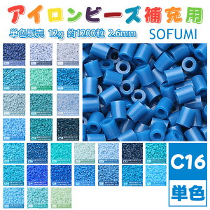 �y���[�zSOFUMI [C16] 12g �P�F �A�C�����r�[�Y �p�[���[�r�[�Y �A�C�����A�[�g�r�[�Y ��e�� ��[�p �P�F�r�[�Y 2.6mm ��1200�� �r�[�Y�Z�b�g MARD �m��ߋ� �L�����N�^�[ ��| DIY �~�j �r�[�Y �r�[