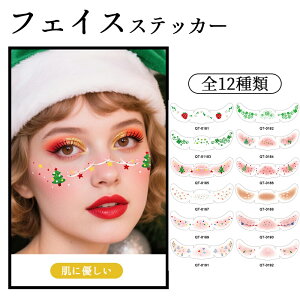 y12ZbgzLbYCN tFCXXebJ[ NX}X h ꎞIV[ V[ ^gD[XebJ[ CNAbvV[ p[eB[p RXv 킢 ȒP\t ɗD 