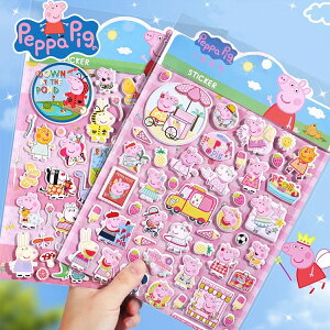 Peppa Pig ybp[sbO  V[  킢 3D ̃V[ V[  蒠 4Zbg 2Zbg قуV[ L ՂՂV[ Ղ