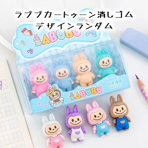 y1z[ S Xbp^ ~jS G wKpi 킢 ׋ T|[g  g₷ wp qp qǂ v[g _ labubu