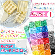 【即納】アイロンビーズ 2.6mm ナノビーズ ナノアイロンビーズ 大容量 初心者向け 入門キット ミニビーズ…
