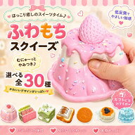 【レビューでスクイーズをもう1個ゲット】ソフミ 水感スクイーズ 大サイズ 中サイズ 低反発 おもちゃ か…