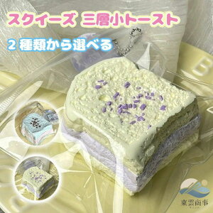 �ySOFUMI�����z�\�t�~�ՂɂՂɃX�N�C�[�Y�������� �����O�b�Y �X�g���X���� ���킢���L�����N�^�[ �G�� �ӂ�ӂ� �������� �f�X�N�p �����A�C�e�� �v���[���g