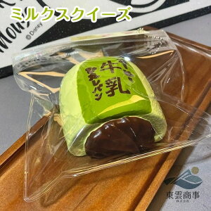 �ySOFUMI�����z�\�t�~ �ySNS�Řb��z�ՂɂՂɃX�N�C�[�Y�������� �����O�b�Y �X�g���X���� ���킢���L�����N�^�[ �G�� �ӂ�ӂ� �������� �f�X�N�p �����A�C�e �����W���C �X�N�C�[�Y �啟