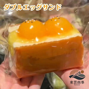 �ySOFUMI�����z�\�t�~ �ySNS�Řb��z�ՂɂՂɃX�N�C�[�Y�������� �����O�b�Y �X�g���X���� ���킢���L�����N�^�[ �G�� �ӂ�ӂ� �������� �f�X�N�p �����A�C�e �����W���C �X�N�C�[�Y �啟