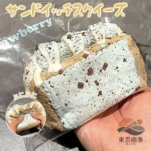 �ySOFUMI�����z�\�t�~�ySNS�Řb��z�ՂɂՂɃX�N�C�[�Y�������� �����O�b�Y �X�g���X���� ���킢���L�����N�^�[ �G�� �ӂ�ӂ� �������� �f�X�N�p �����A�C�e �����W���C �X�N�C�[�Y �啟