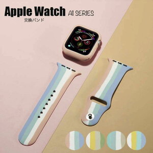 アクセサリー Apple Watch シリコン バンドの人気商品 通販 価格比較 価格 Com アクセサリー Apple Watch シリコン バンドの人気商品 通販 価格比較 価格 Com
