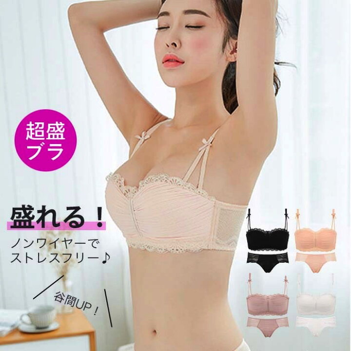 楽天市場 盛れるブラ 谷間 ノンワイヤーブラ ショーツセット 下着 ブラジャー ブラセット 超盛 ランジェリー Sno 楽天市場店