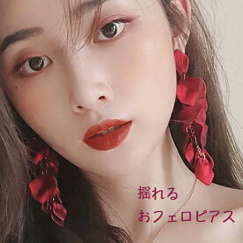 最新 おフェロ おフェロ 意味