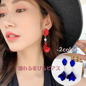 ピアス 赤 青の人気商品 通販 価格比較 価格 Com