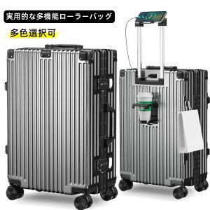 �y�V�Z�p 2 �d�@�\�zChromeLite×UltraCush���K�i �X�[�c�P�[�X �L�����[�P�[�X �@���������� 1-2 �� 2-3 �� 3-4 �� �A���~�t���[�� TSA ���b�N �y�� ���s �r�W�l�X �C�O���s S/M/L