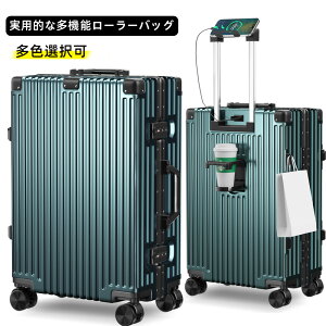 �y�V�Z�p 2 �d�@�\�zChromeLite×UltraCush���K�i �X�[�c�P�[�X �L�����[�P�[�X �@���������� 1-2 �� 2-3 �� 3-4 �� �A���~�t���[�� TSA ���b�N �y�� ���s �r�W�l�X �C�O���s S/M/L