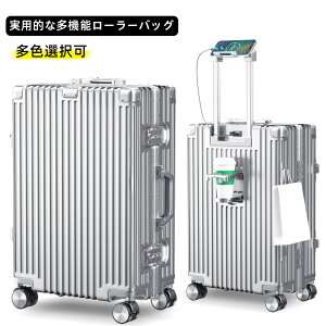 �y�V�Z�p 2 �d�@�\�zChromeLite×UltraCush���K�i �X�[�c�P�[�X �L�����[�P�[�X �@���������� 1-2 �� 2-3 �� 3-4 �� �A���~�t���[�� TSA ���b�N �y�� ���s �r�W�l�X �C�O���s S/M/L
