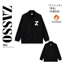 ZASSO ドライストレッチ メンズ レディース ダンボールニット 軽量 抗菌防臭 ポリジン加工 ジップアップ スポーツ アウトドア　ジップアップ トレーナー ジップアップ フードなしジップアップブルゾン ジップアップトレーナー春 ジップアップジャケットレディース