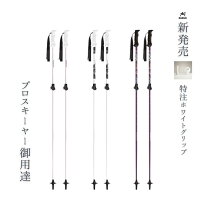 楽天市場】zasso（スキー用品｜ウィンタースポーツ）：スポーツ 