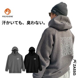 zasso パーカー パーカーレディース パーカーメンズ パーカー薄手 パーカーキッズ フーディ ダンボールニット ストレッチ 抗菌防臭 保温 プルオーバー メンズ レディース 保温性・ストレッチ性・快適性。すべてを兼ね備えた一枚。