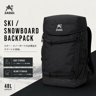 【zasso ザッソ】スキー バックパック 48L ブーツ収納 ヘルメット収納 大容量 防水 リュック スキーケー…