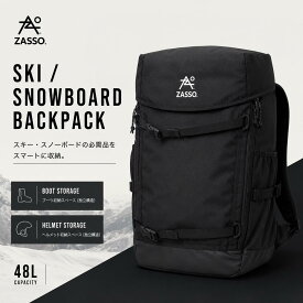 【zasso ザッソ】スキー バックパック 48L ブーツ収納 ヘルメット収納 大容量 防水 リュック スキーケース スノーボード バッグ 遠征 大会 トレーニング ギアバッグ 多機能 メンズ レディース