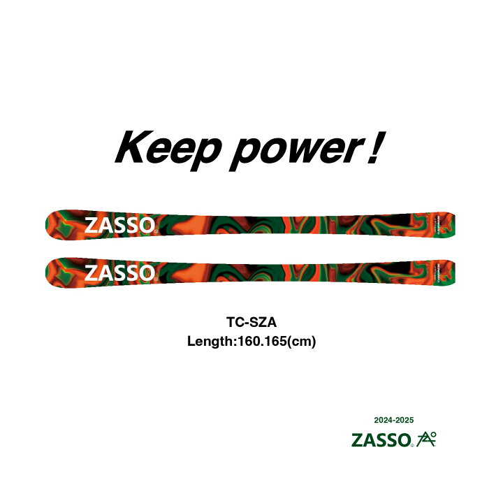 楽天市場】NEW TC-SZA モデル 2024-2025 KEEP POWER 小回りZASSO 
