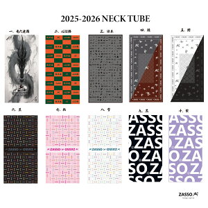 2025-2026  ZASSO zasso Ub\ lbN`[u lbNEH[}[ tFCX}X@ R hL |WH UV UPF50+ XL[ Xm{ IV ^E Ă  AEghA gbL 