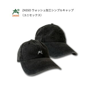 Xp[Z[ ZASSO COTTON CAP EHbVH XL[ Xm{ }\ gC obNJg[ ] T[tB Tbv Lv U    v[g zasso Ub\