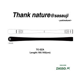 NEW TC-SZA モデル 2025-2026 KEEP POWER 小回りZASSO OGASAKA