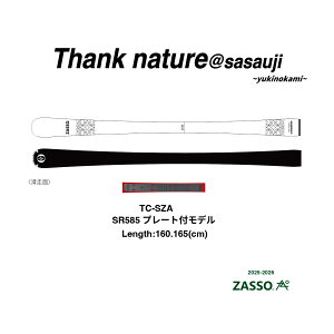 NEW TC-SZA SR585f 2025-2026 KEEP POWER ZASSO OGASAKA