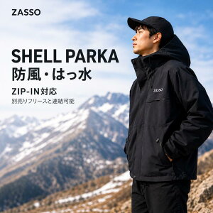 �y�\��̔��zZASSO SHELL PARKA ZIP-IN SYSTEM�Ή� �V�F���p�[�J�[ �����Y ���f�B�[�X �h�� ���� �V�F���W���P�b�g �X�L�[ �X�m�[�{�[�h �s�X���{ �A�E�g�h�A �H�~ ���j�Z�b�N�X �傫���T�C�Y S�`5XL