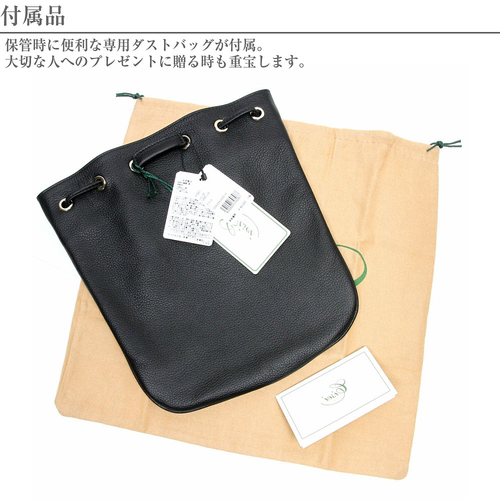 楽天市場】国内正規品 Cisei シセイ/チセイ 巾着型 バッグ ドロー