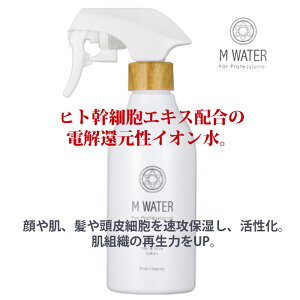 y܂ƂߓzMEH[^[2{ qgזEGLXz̓dҌCI Sgg ϐ   CiJpj[ HairFace Lotion 280ml qA_ r^~C Z~hz
