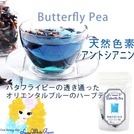 楽天市場 美白 お茶の通販