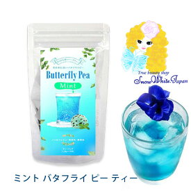 楽天市場 美白 お茶の通販