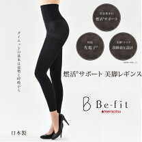 楽天市場】エルローズ スパッツ（インナー・下着・ナイトウェア）の通販 