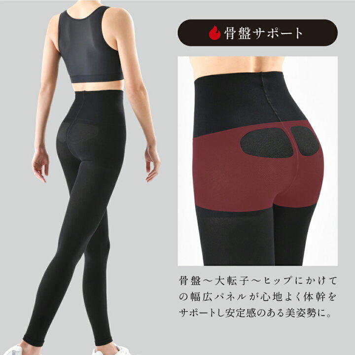楽天市場】燃活サポート 美脚レギンス スパッツ Be-fit ビーフィット 